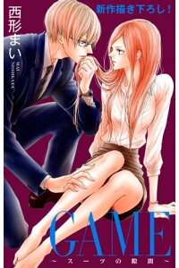楽天kobo電子書籍ストア Love Jossie Game スーツの隙間 Story07 西形まい 楽天kobo電子書籍ストア Love Jossie Game スーツの隙間 Story07 西形まい